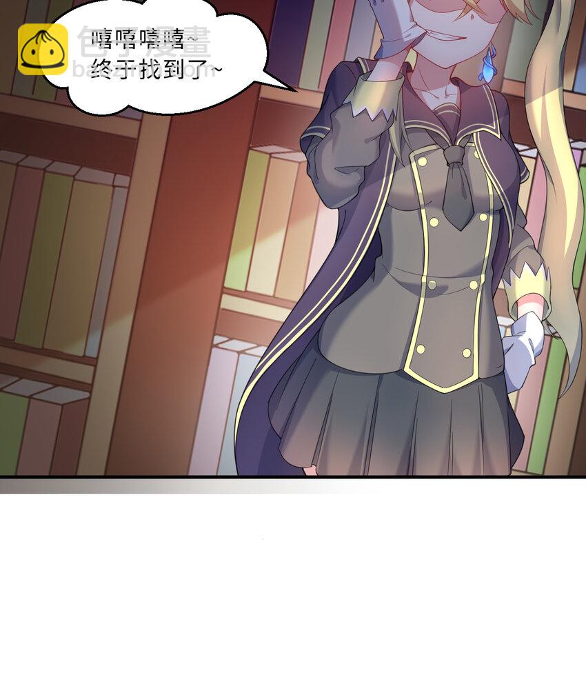 55回 是我喜欢的款~(1/2)-第56话