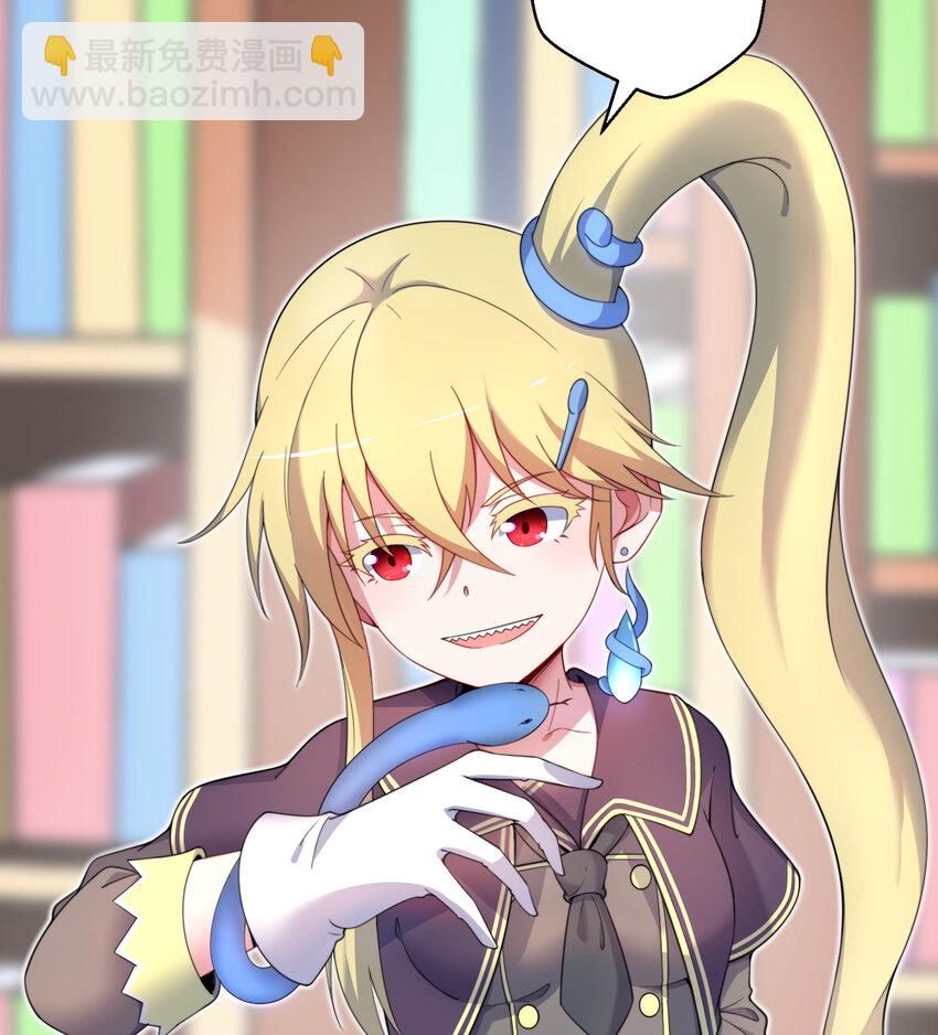 55回 是我喜欢的款~(1/2)-第56话