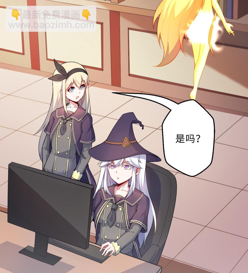 55回 是我喜欢的款~(1/2)-第56话