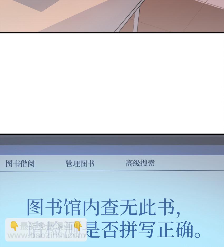 55回 是我喜欢的款~(1/2)-第56话