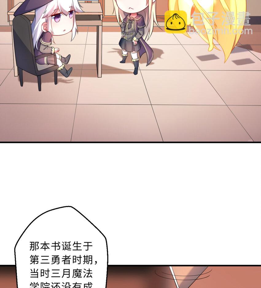 55回 是我喜欢的款~(1/2)-第56话