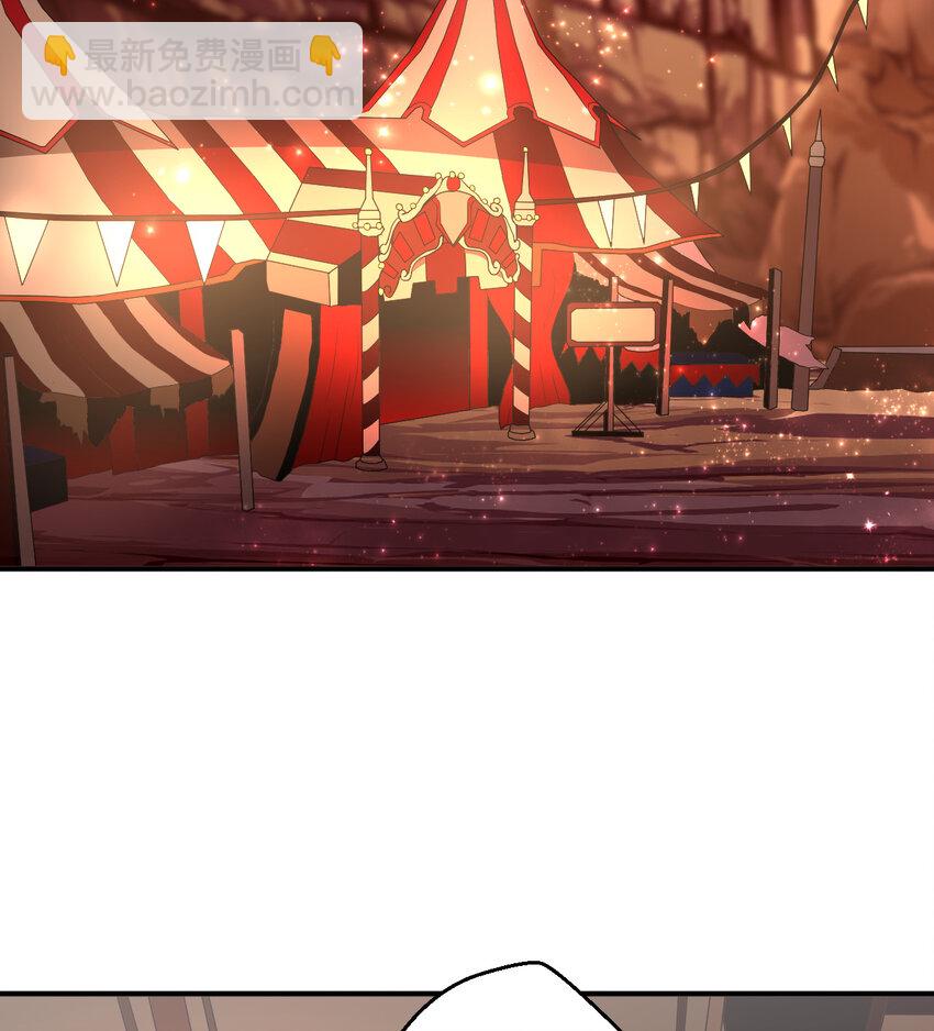 55回 是我喜欢的款~(1/2)-第56话