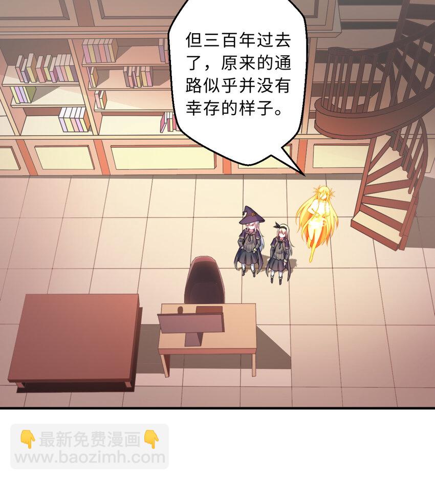 55回 是我喜欢的款~(1/2)-第56话