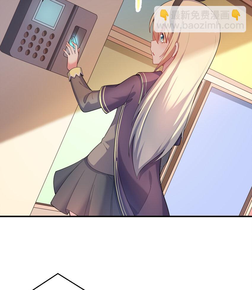 55回 是我喜欢的款~(1/2)-第56话