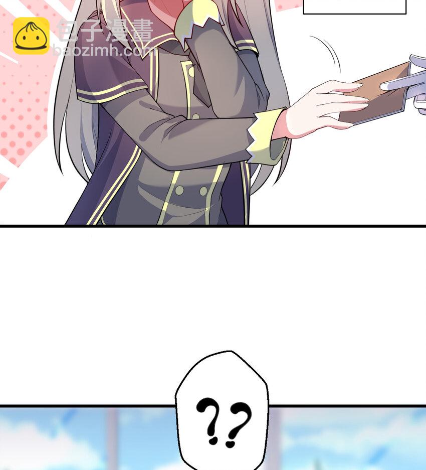 55回 是我喜欢的款~(1/2)-第56话