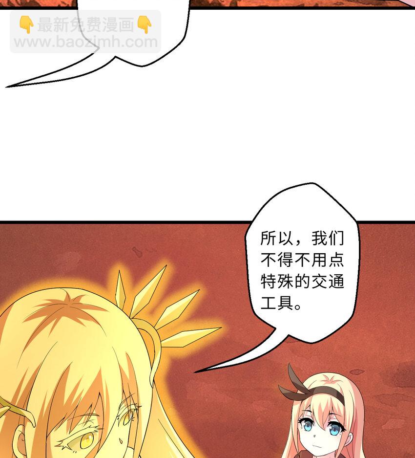 57回 惩罚开启(1/2)-第58话