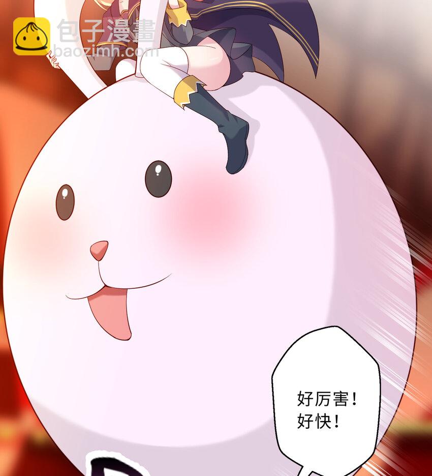 57回 惩罚开启(1/2)-第58话