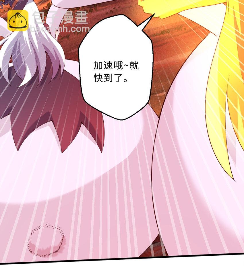 57回 惩罚开启(1/2)-第58话