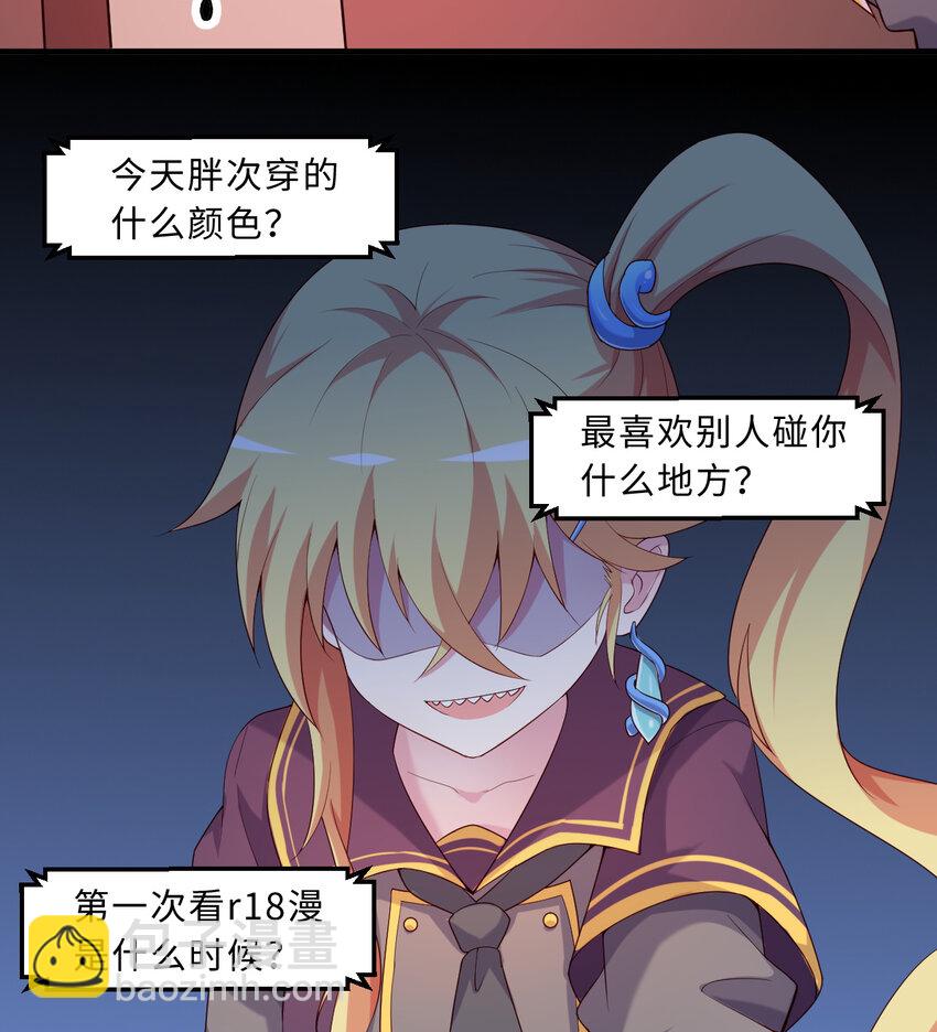 57回 惩罚开启(1/2)-第58话