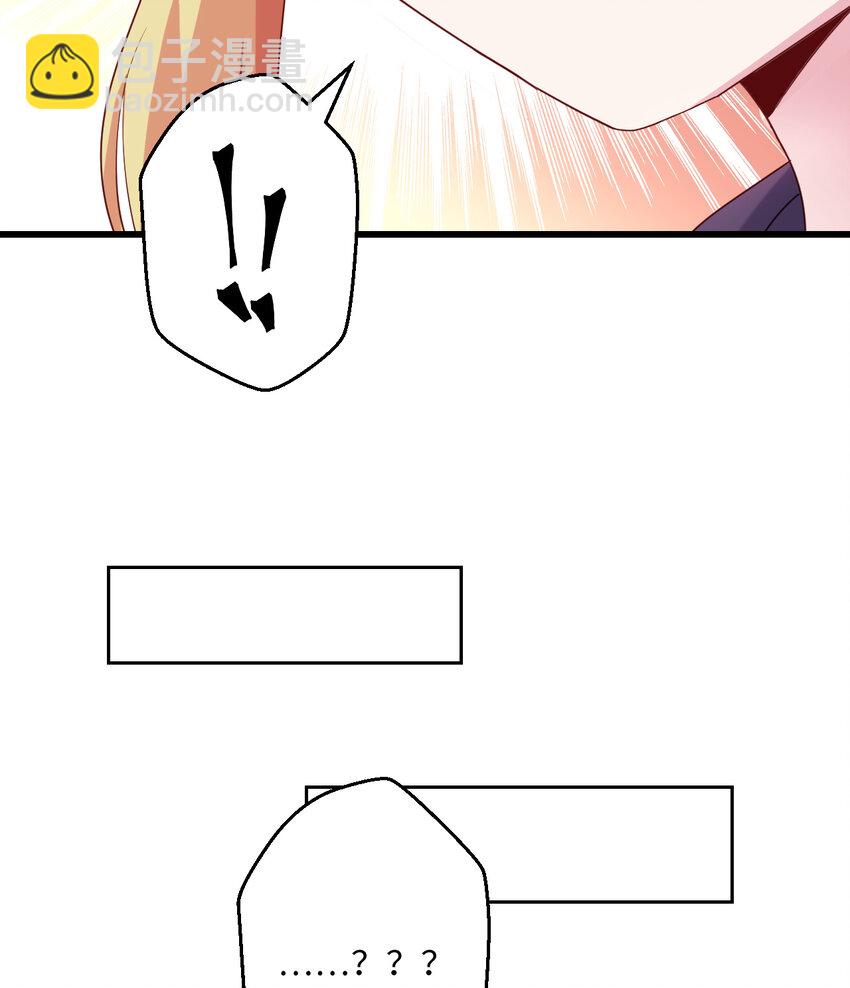 57回 惩罚开启(1/2)-第58话