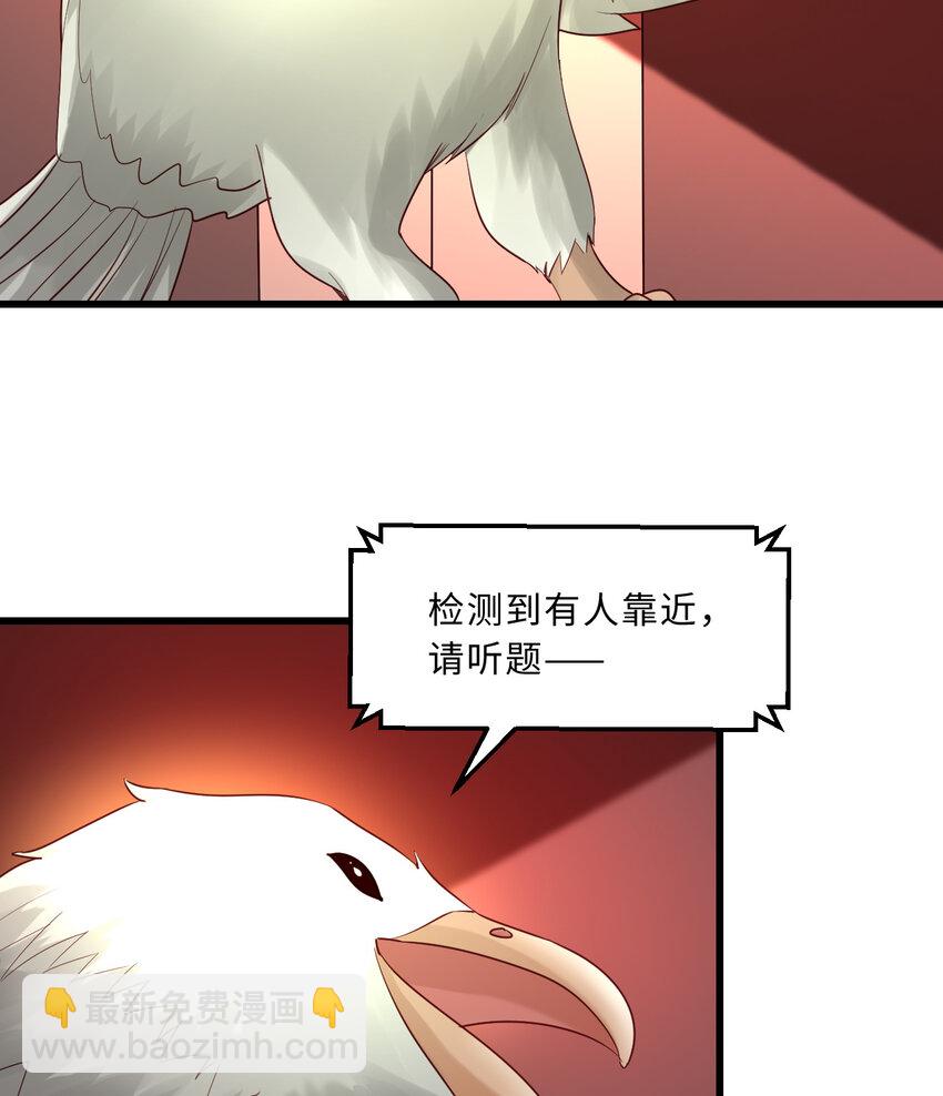 57回 惩罚开启(1/2)-第58话