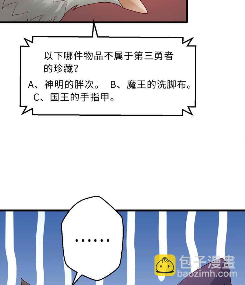 57回 惩罚开启(1/2)-第58话