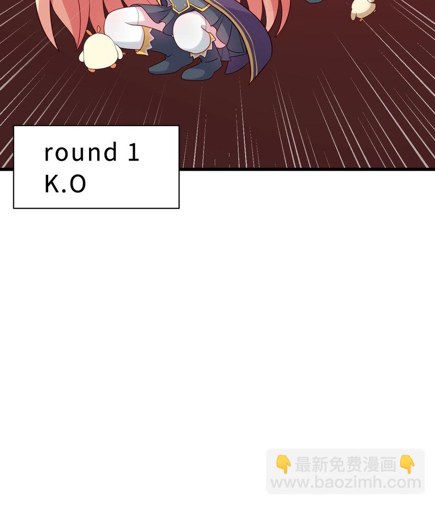 57回 惩罚开启(1/2)-第58话