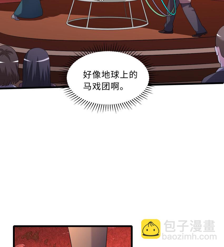 57回 惩罚开启(1/2)-第58话