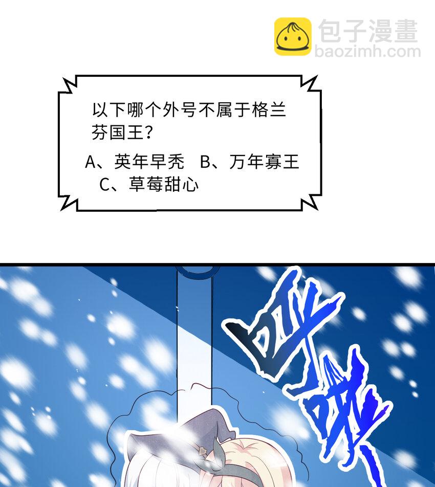 57回 惩罚开启(1/2)-第58话