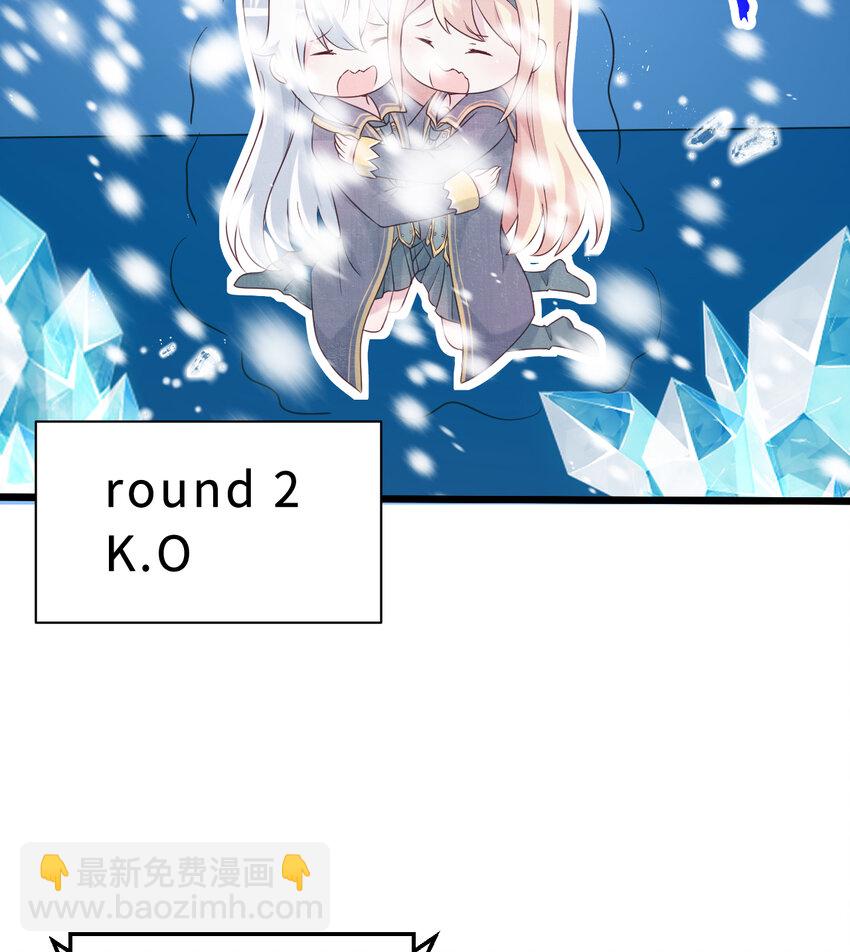 57回 惩罚开启(1/2)-第58话