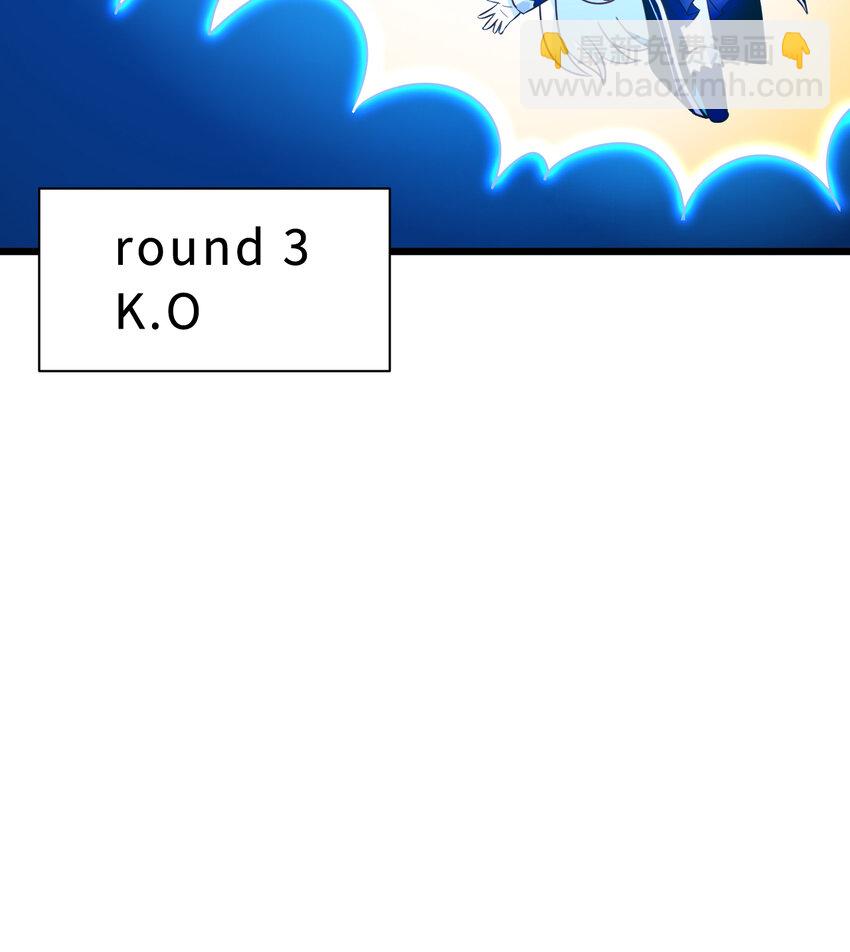 57回 惩罚开启(1/2)-第58话