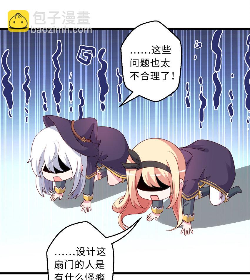 57回 惩罚开启(1/2)-第58话