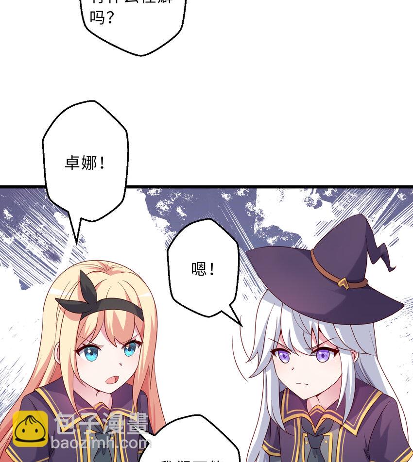 57回 惩罚开启(1/2)-第58话