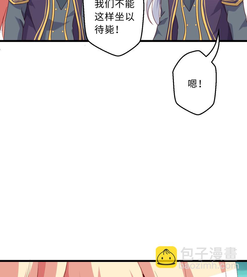 57回 惩罚开启(1/2)-第58话