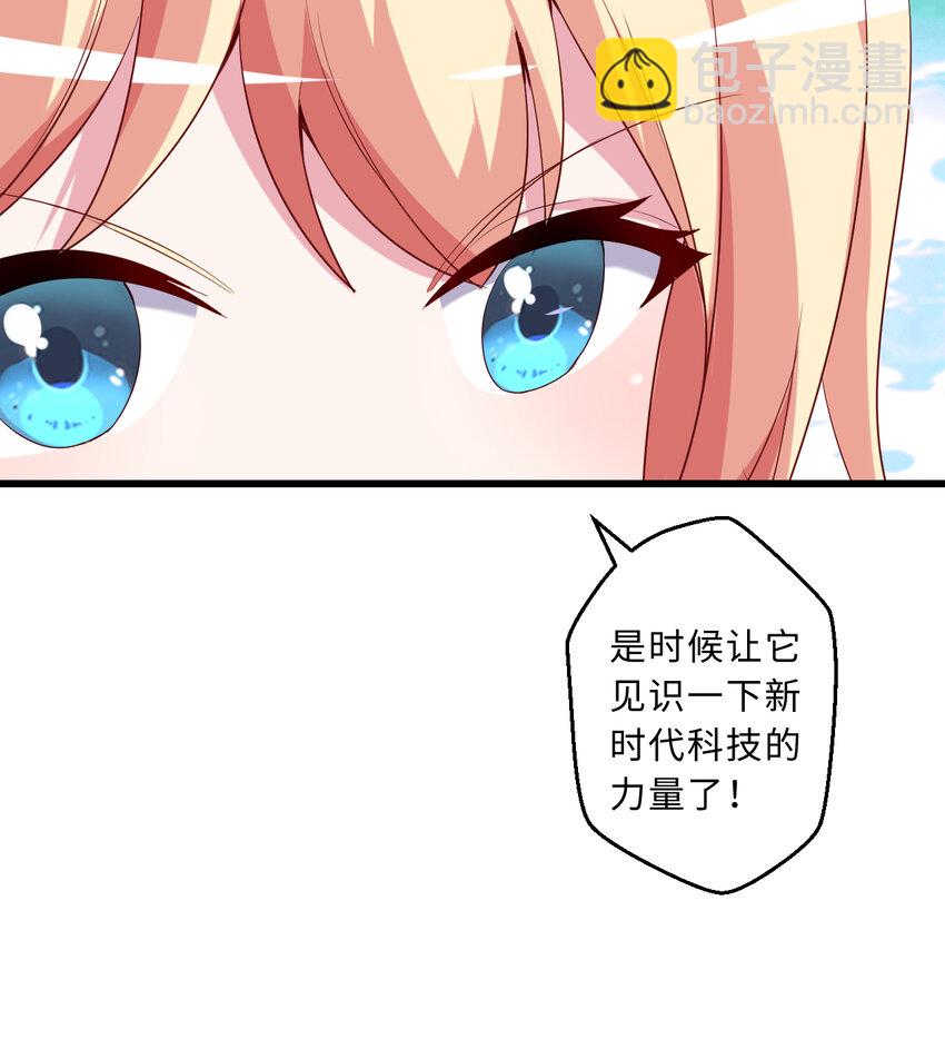 57回 惩罚开启(1/2)-第58话