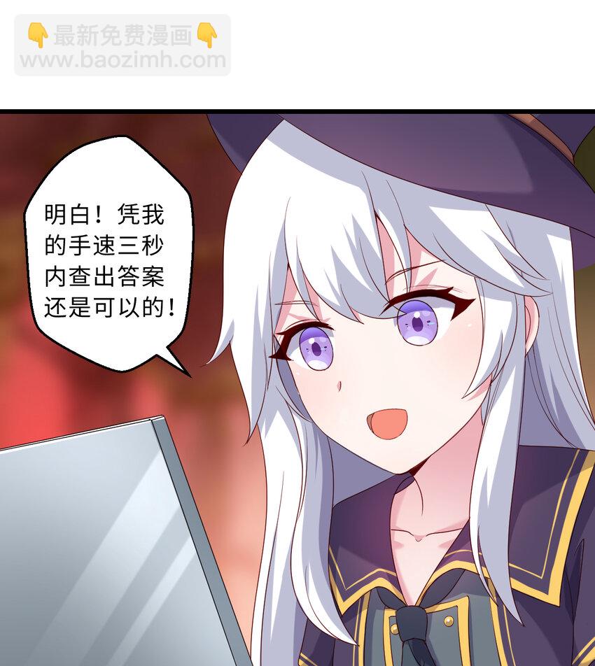 57回 惩罚开启(1/2)-第58话