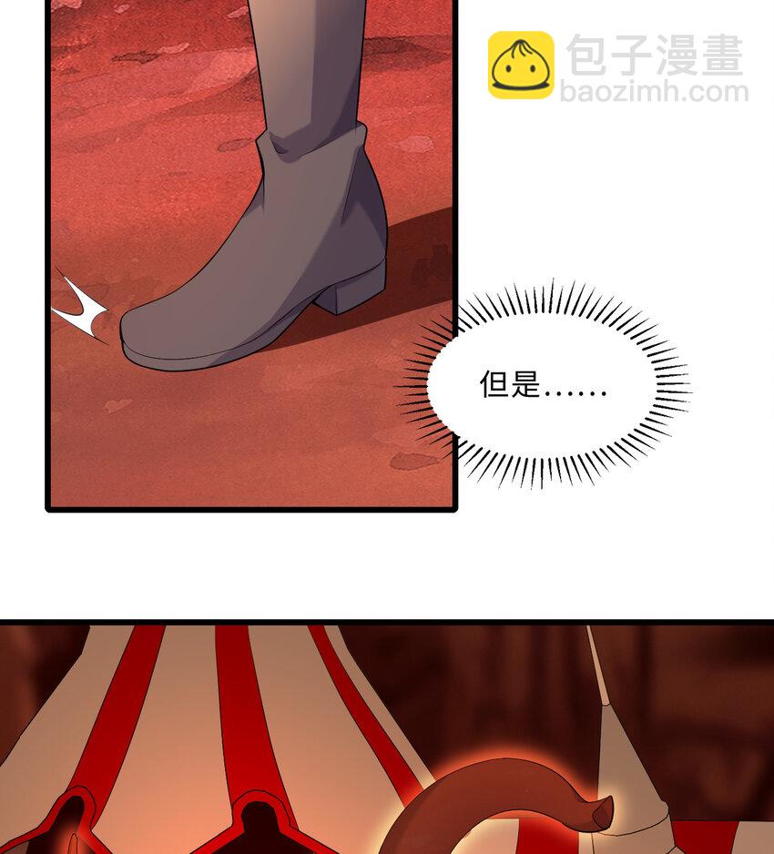 57回 惩罚开启(1/2)-第58话