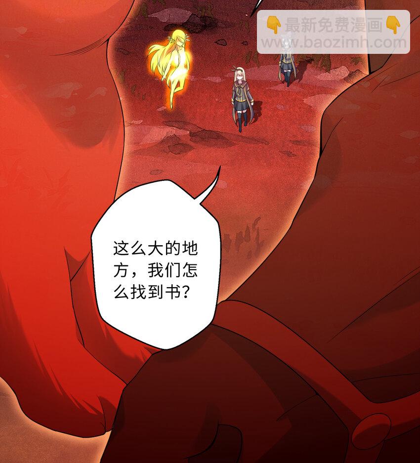 57回 惩罚开启(1/2)-第58话