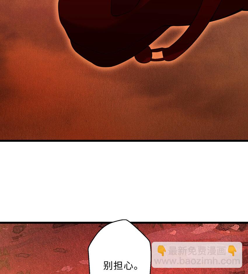 57回 惩罚开启(1/2)-第58话