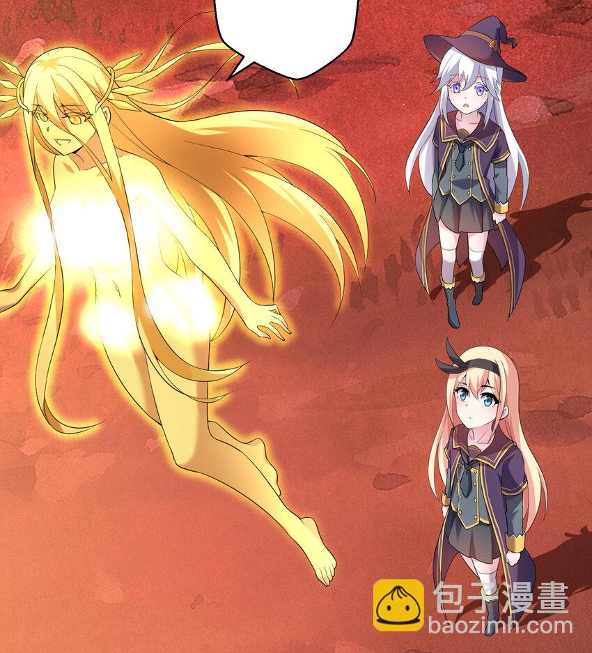 57回 惩罚开启(1/2)-第58话