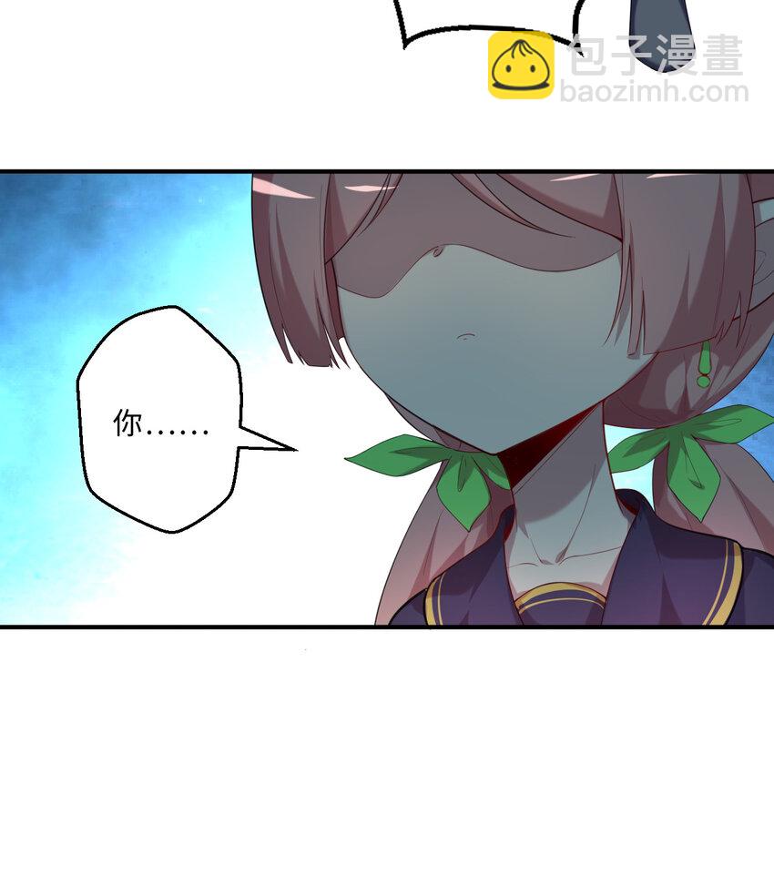 59回 我拒绝(1/2)-第60话