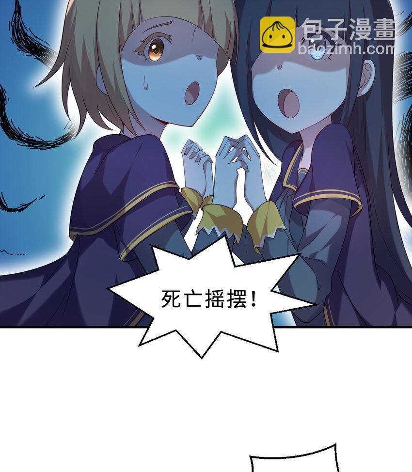 59回 我拒绝(1/2)-第60话