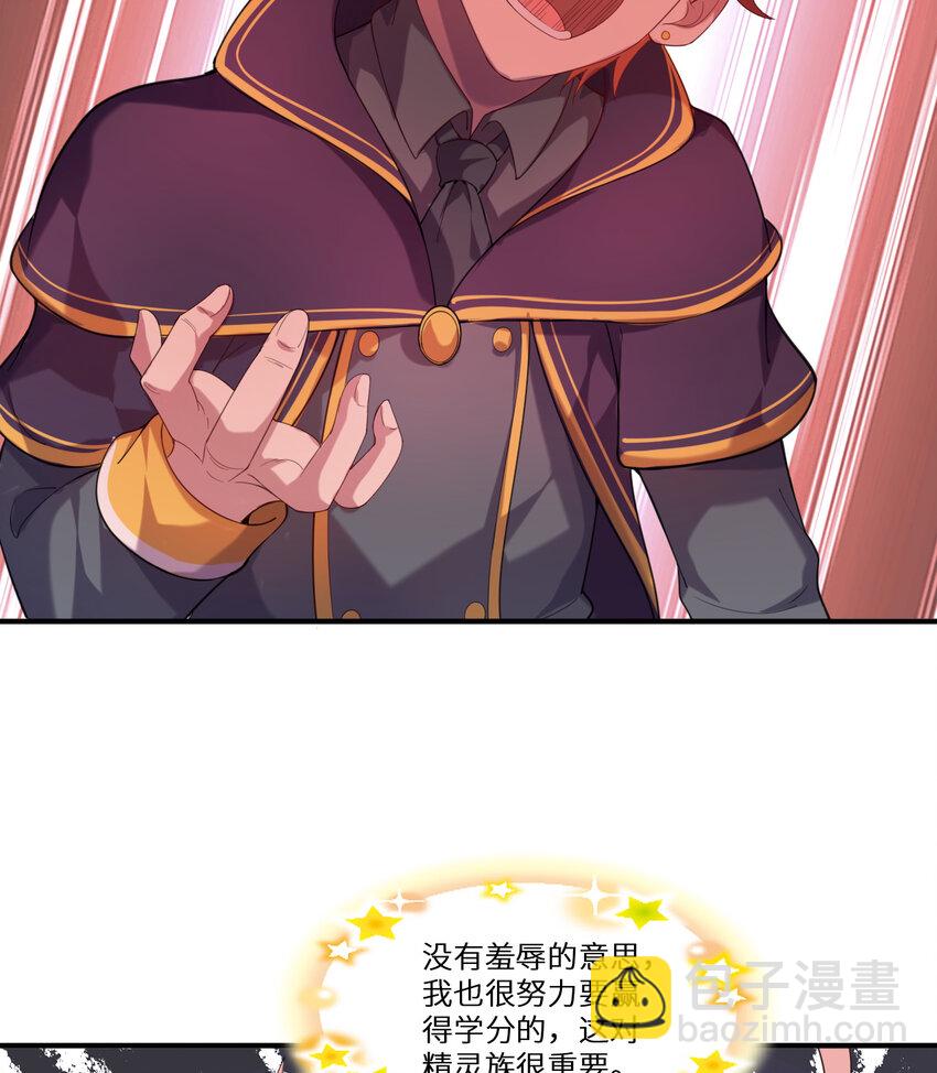 59回 我拒绝(1/2)-第60话