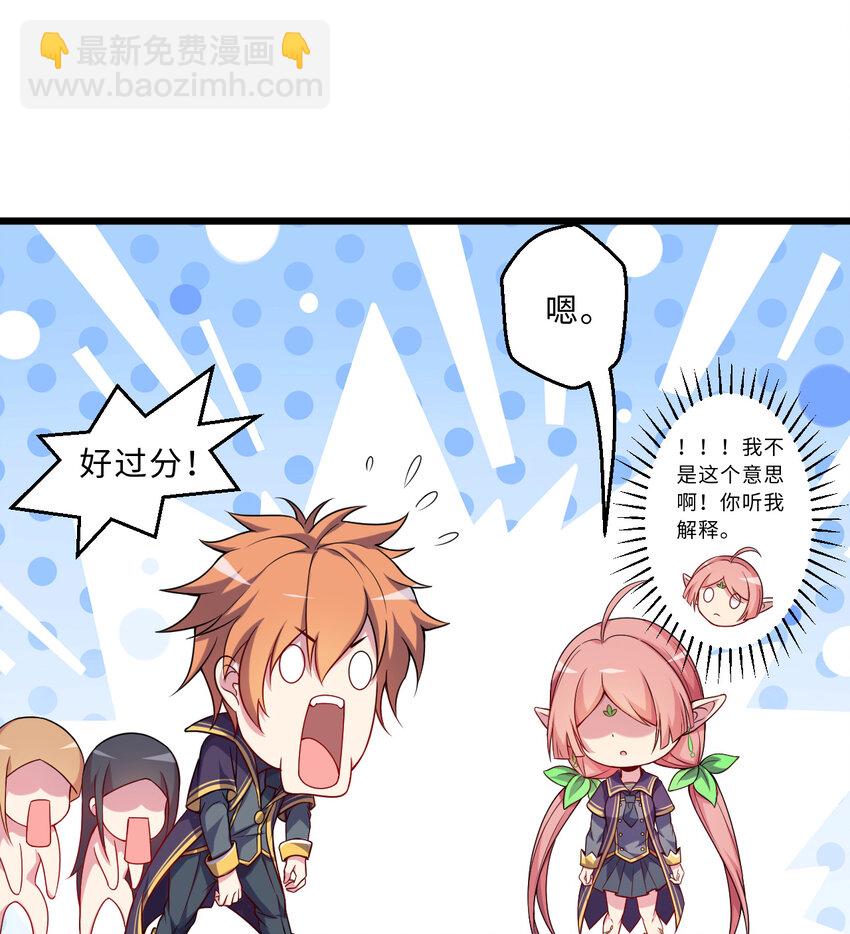 59回 我拒绝(1/2)-第60话