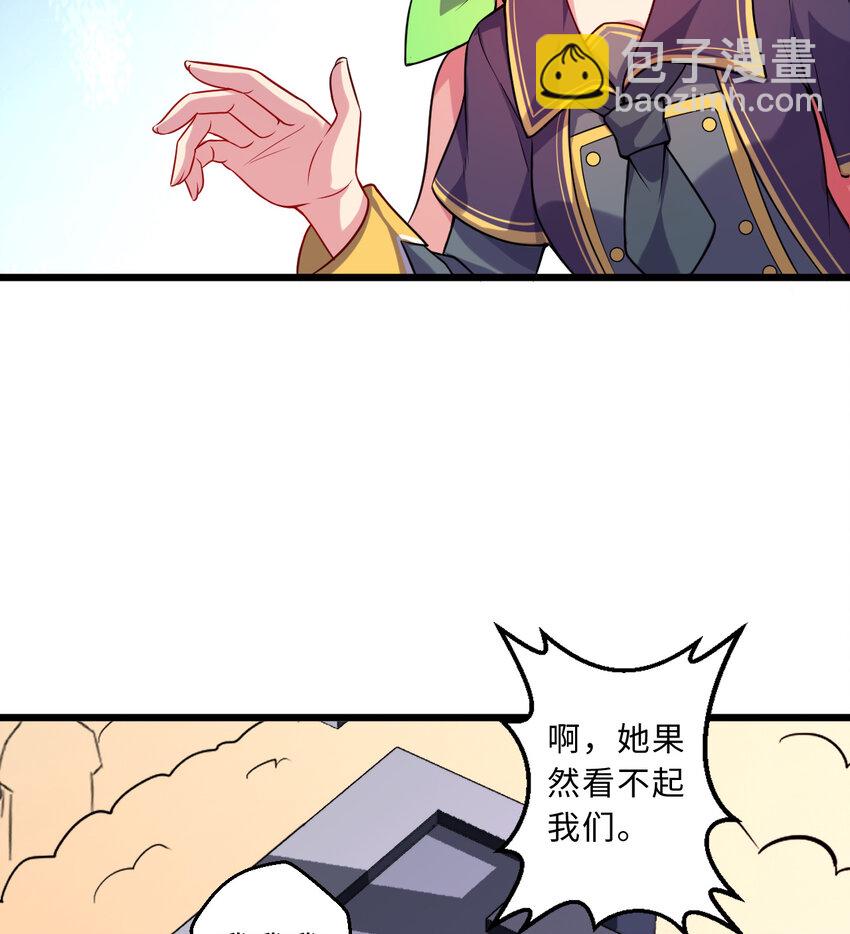 59回 我拒绝(1/2)-第60话