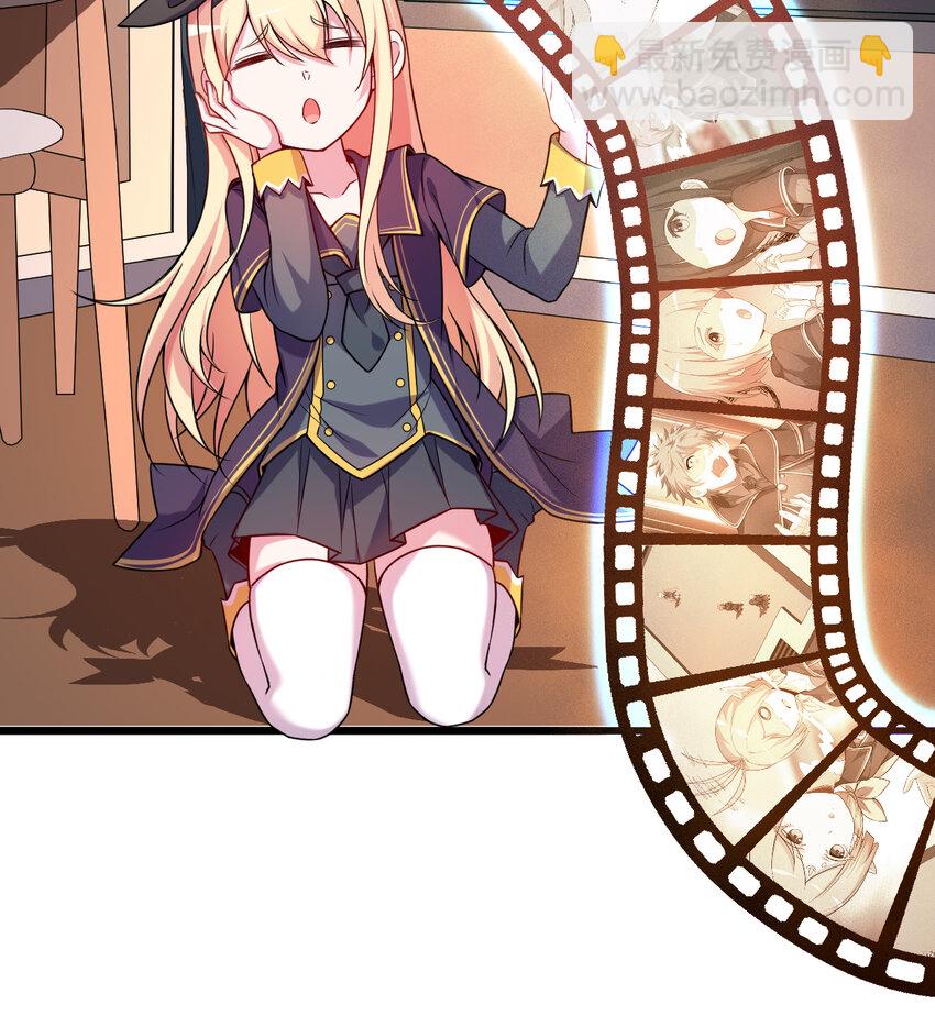 59回 我拒绝(1/2)-第60话