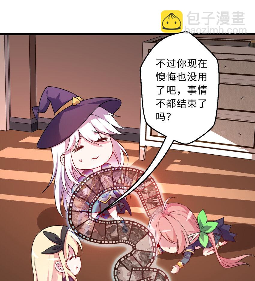 59回 我拒绝(1/2)-第60话