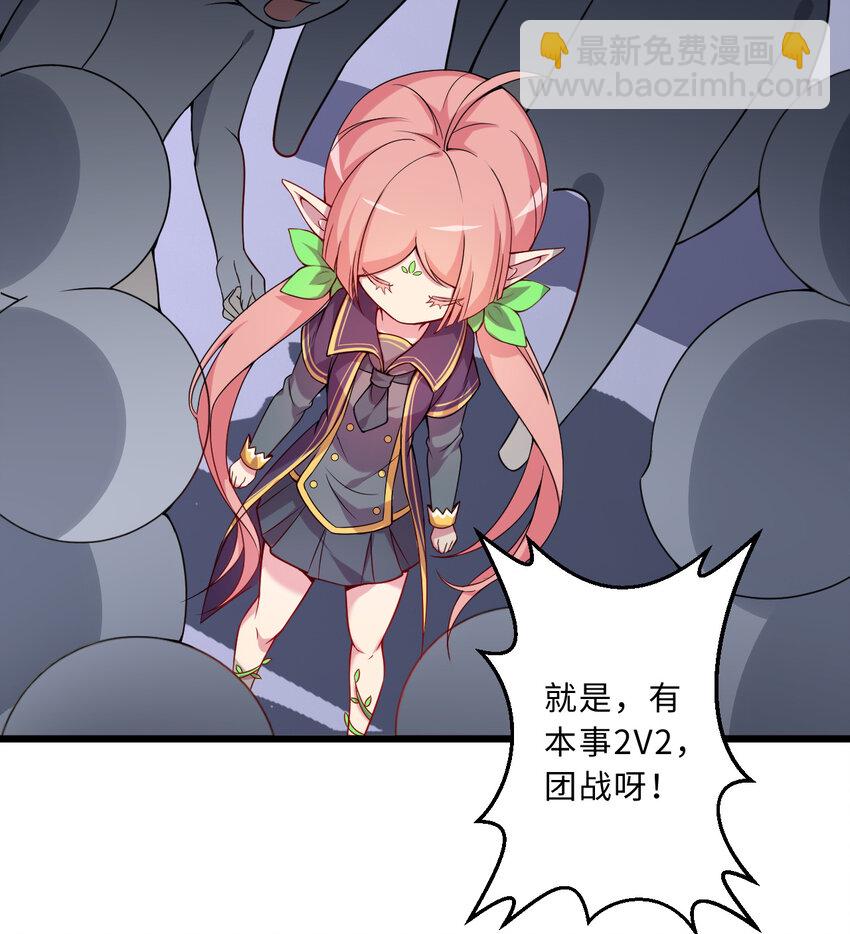 59回 我拒绝(1/2)-第60话