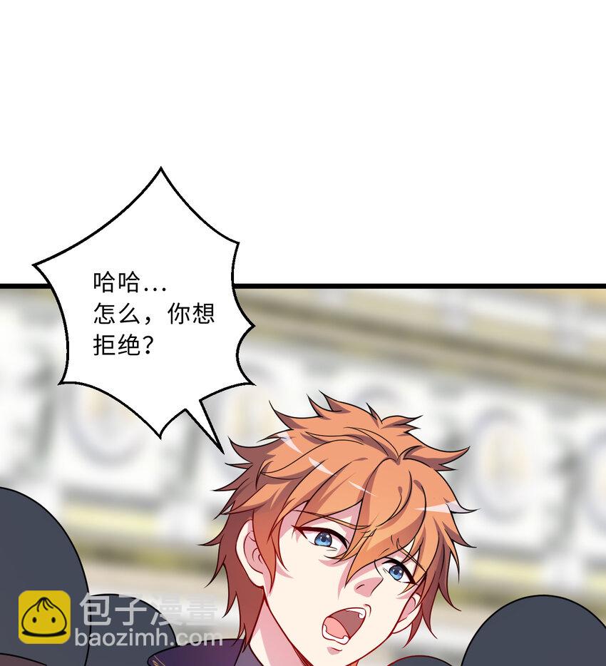 59回 我拒绝(1/2)-第60话