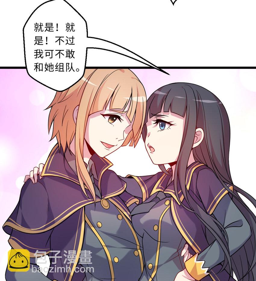 59回 我拒绝(1/2)-第60话