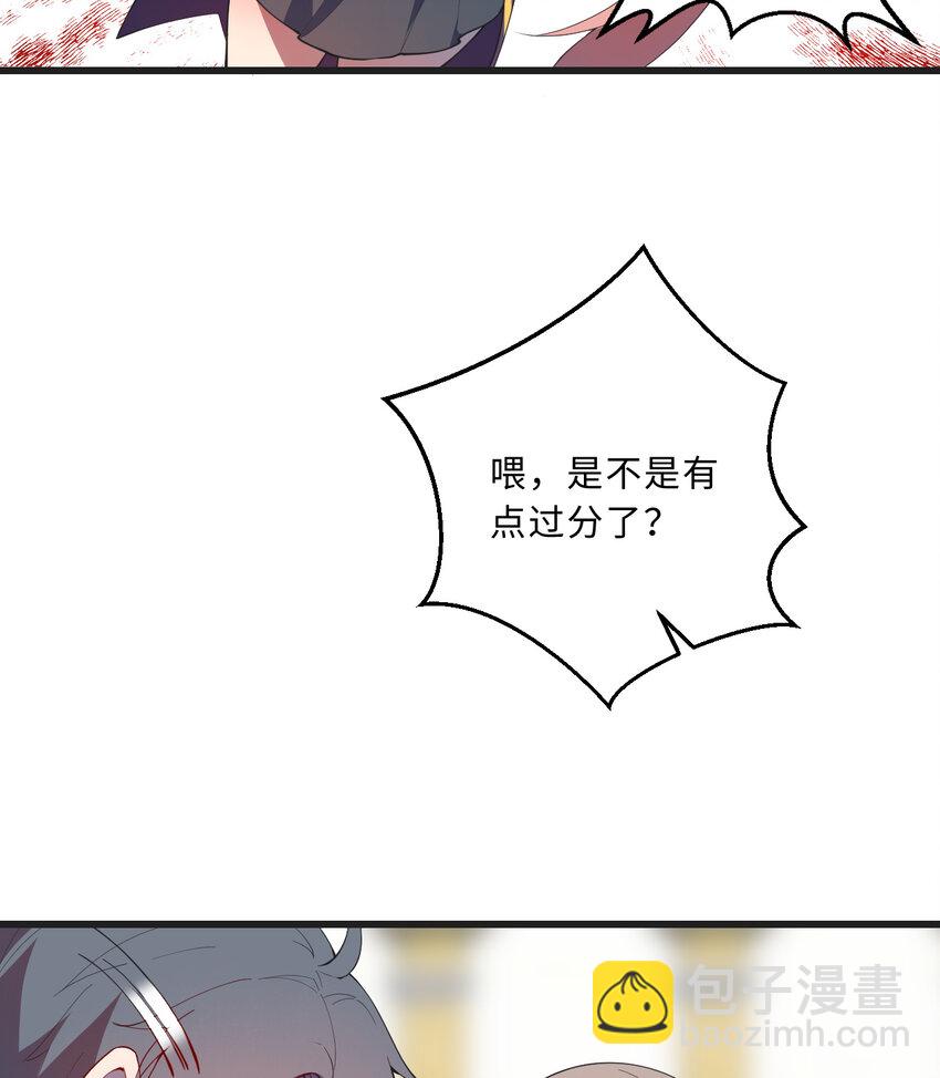 59回 我拒绝(1/2)-第60话