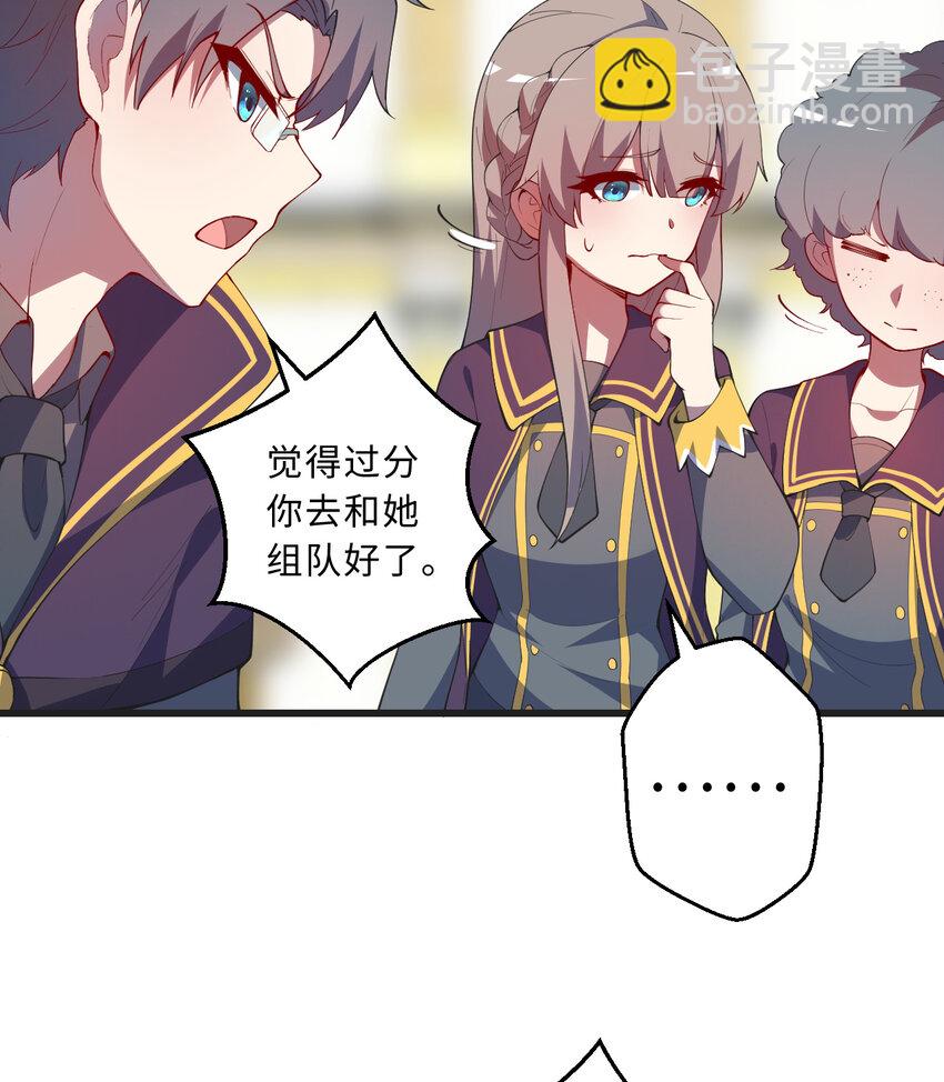 59回 我拒绝(1/2)-第60话