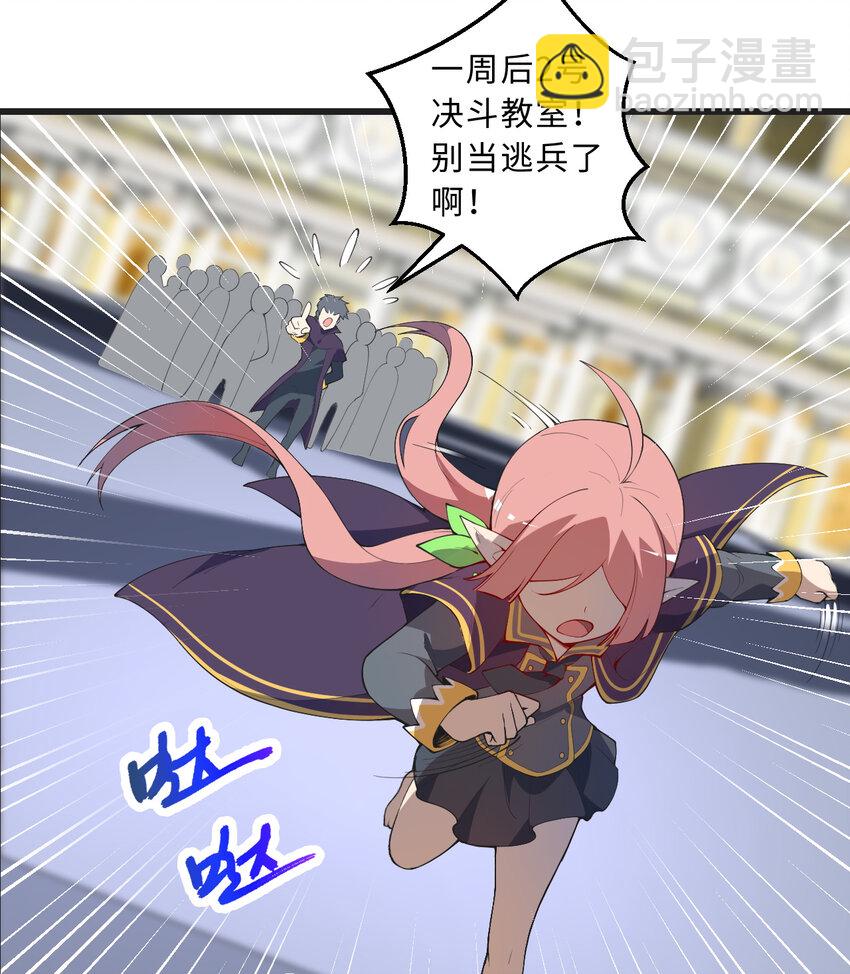 59回 我拒绝(1/2)-第60话