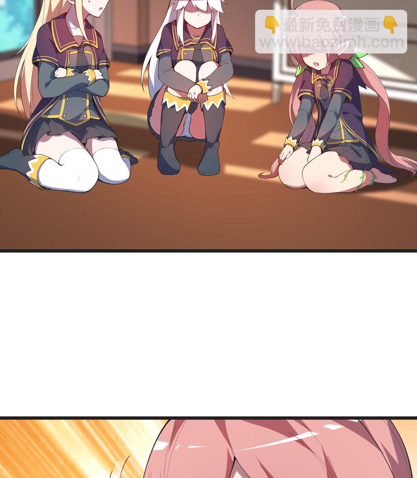 59回 我拒绝(1/2)-第60话