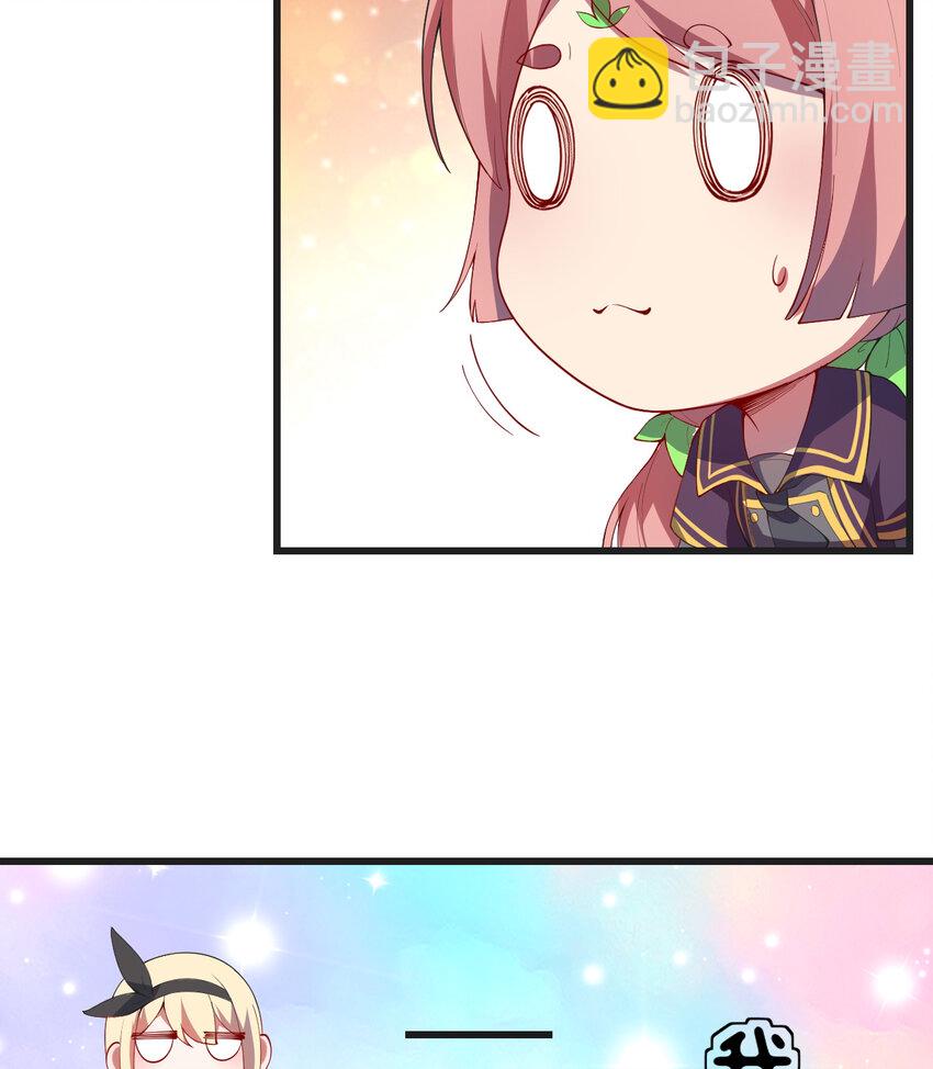 59回 我拒绝(1/2)-第60话