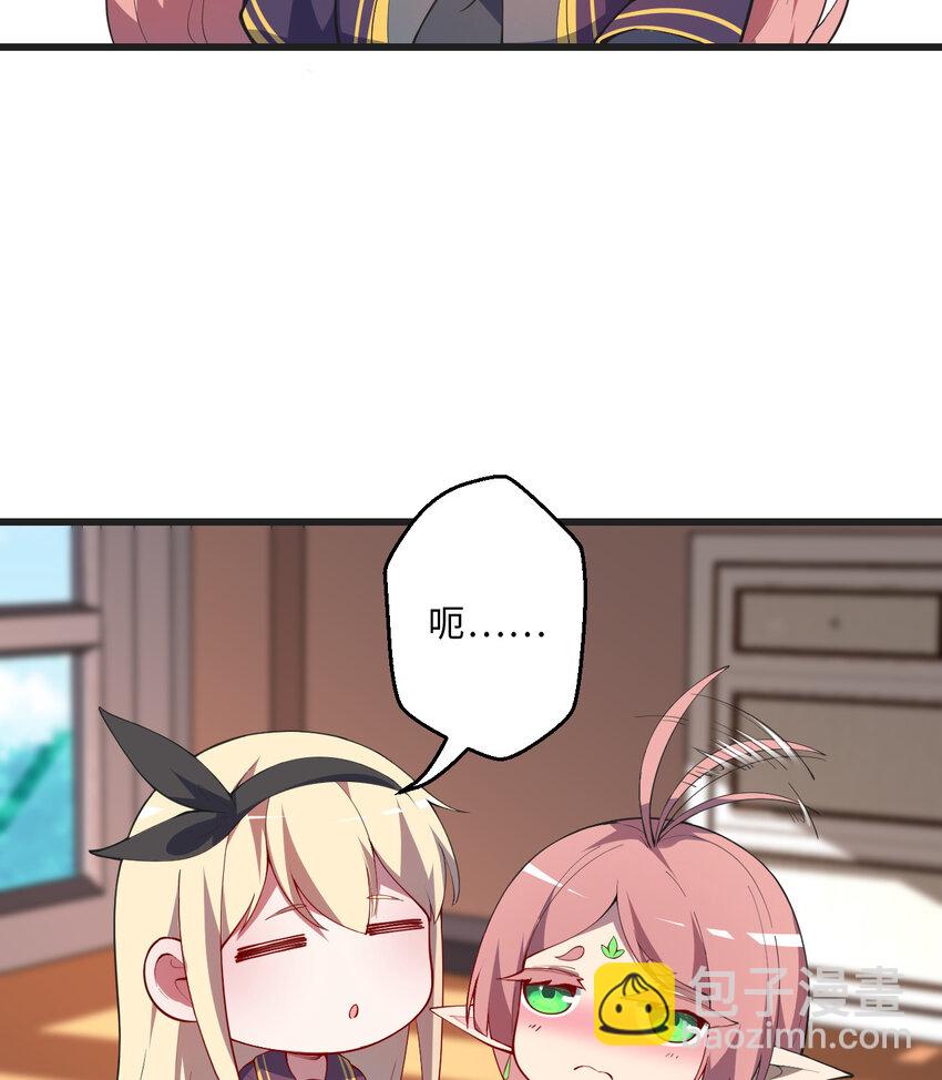 59回 我拒绝(1/2)-第60话