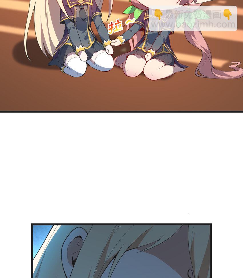 59回 我拒绝(1/2)-第60话