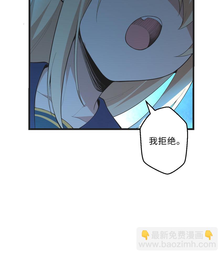 59回 我拒绝(1/2)-第60话