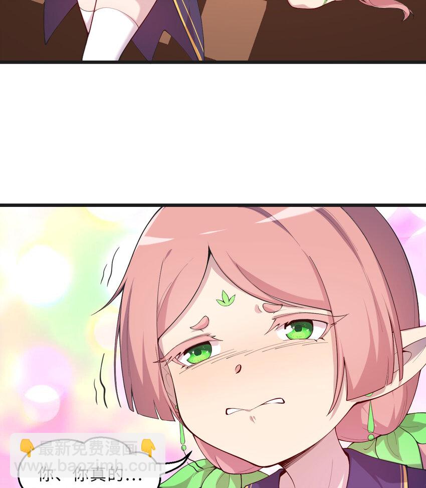 59回 我拒绝(1/2)-第60话