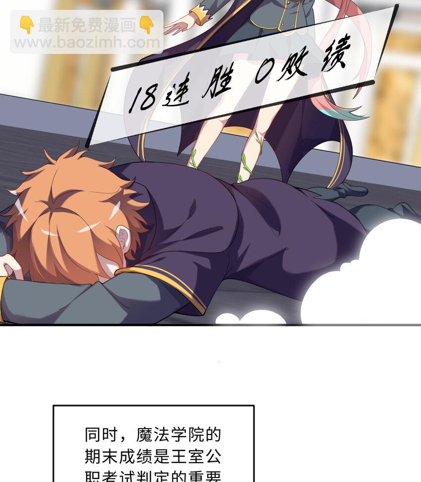 59回 我拒绝(1/2)-第60话